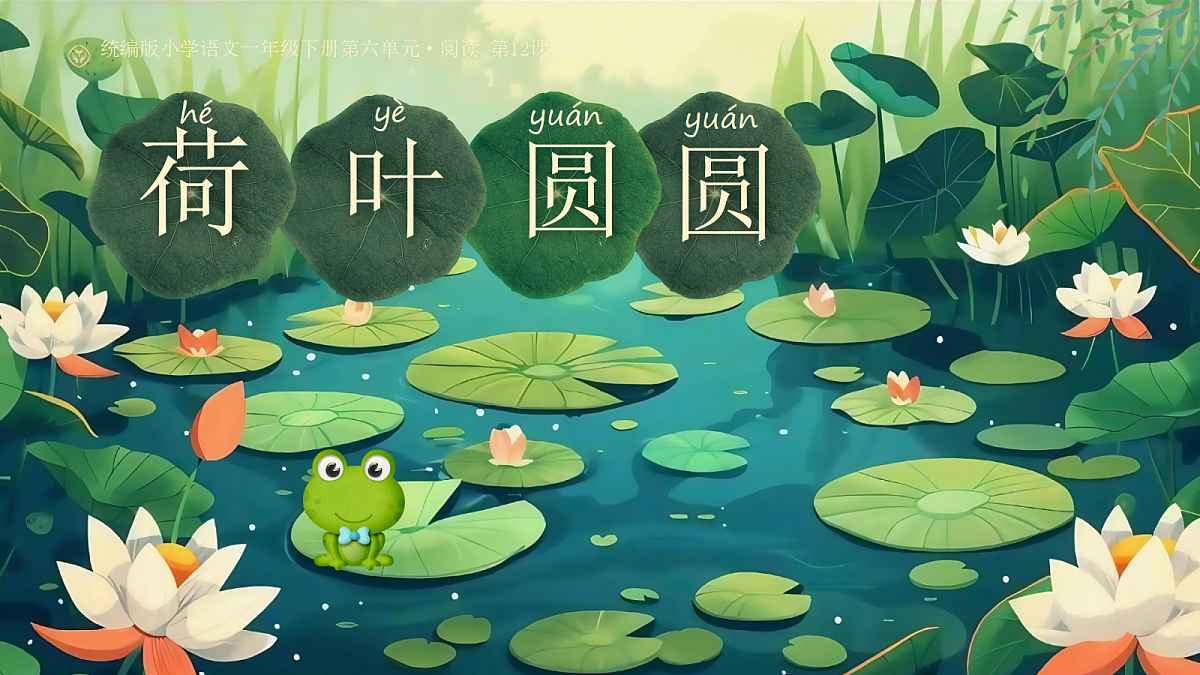 18268624第1页