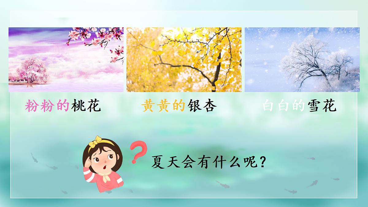 18268624第2页