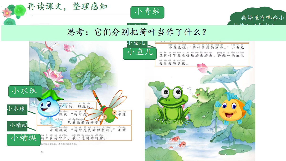 18268624第7页