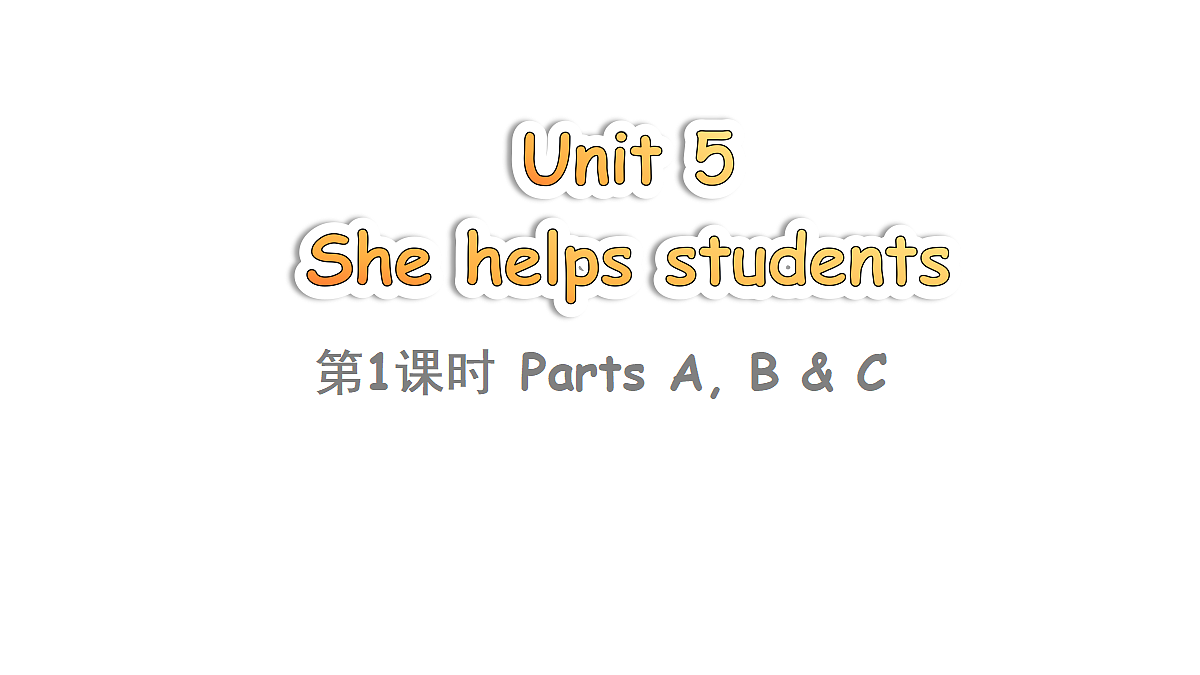 18268673第1页