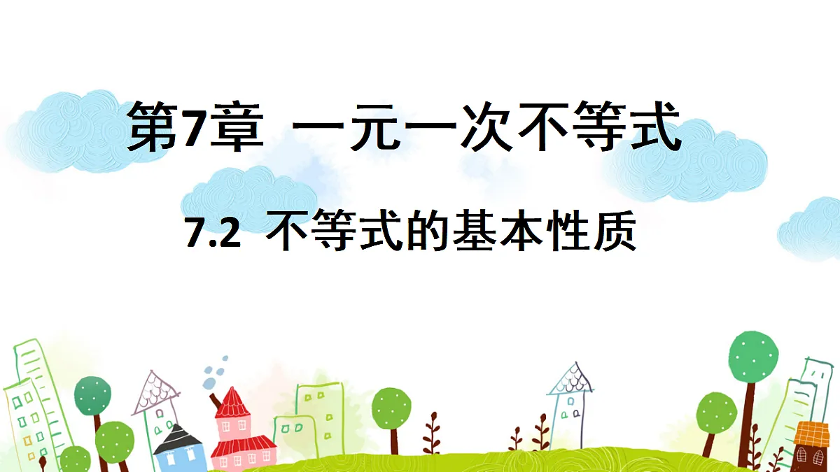 18268701第1页