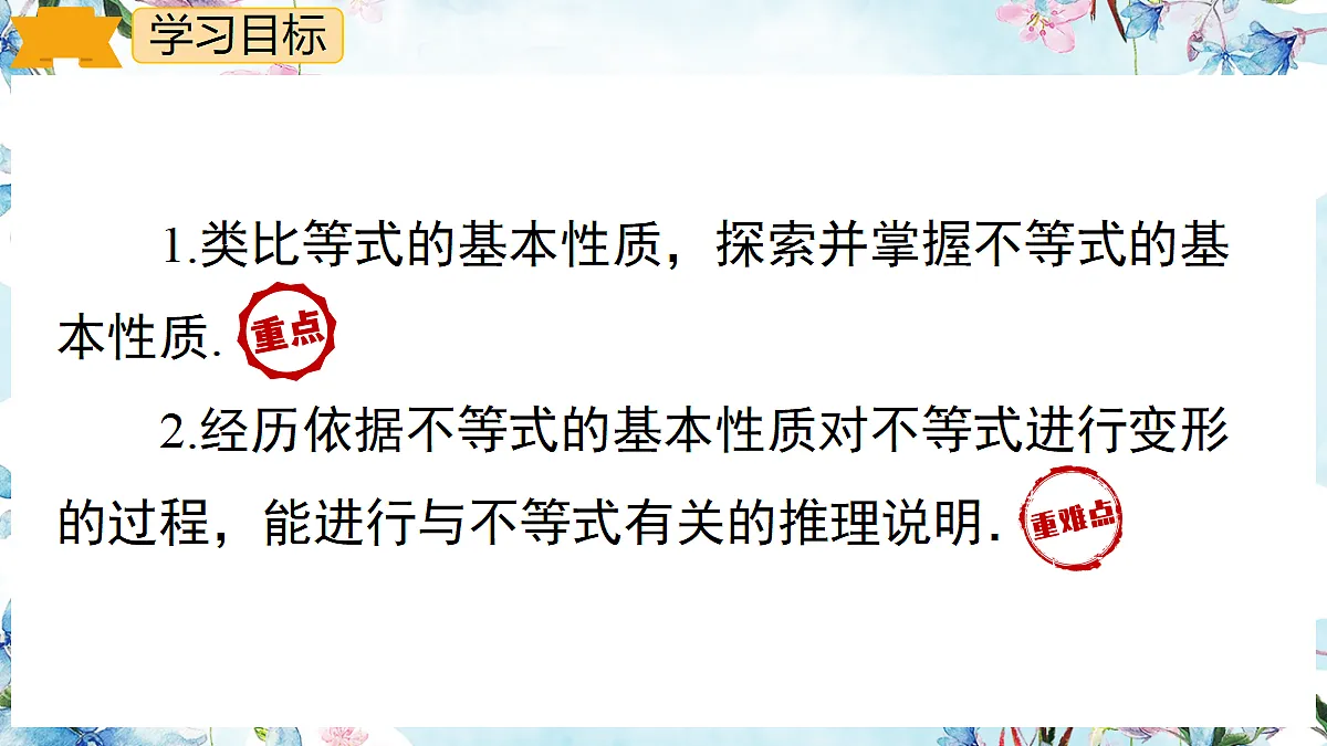 18268701第2页