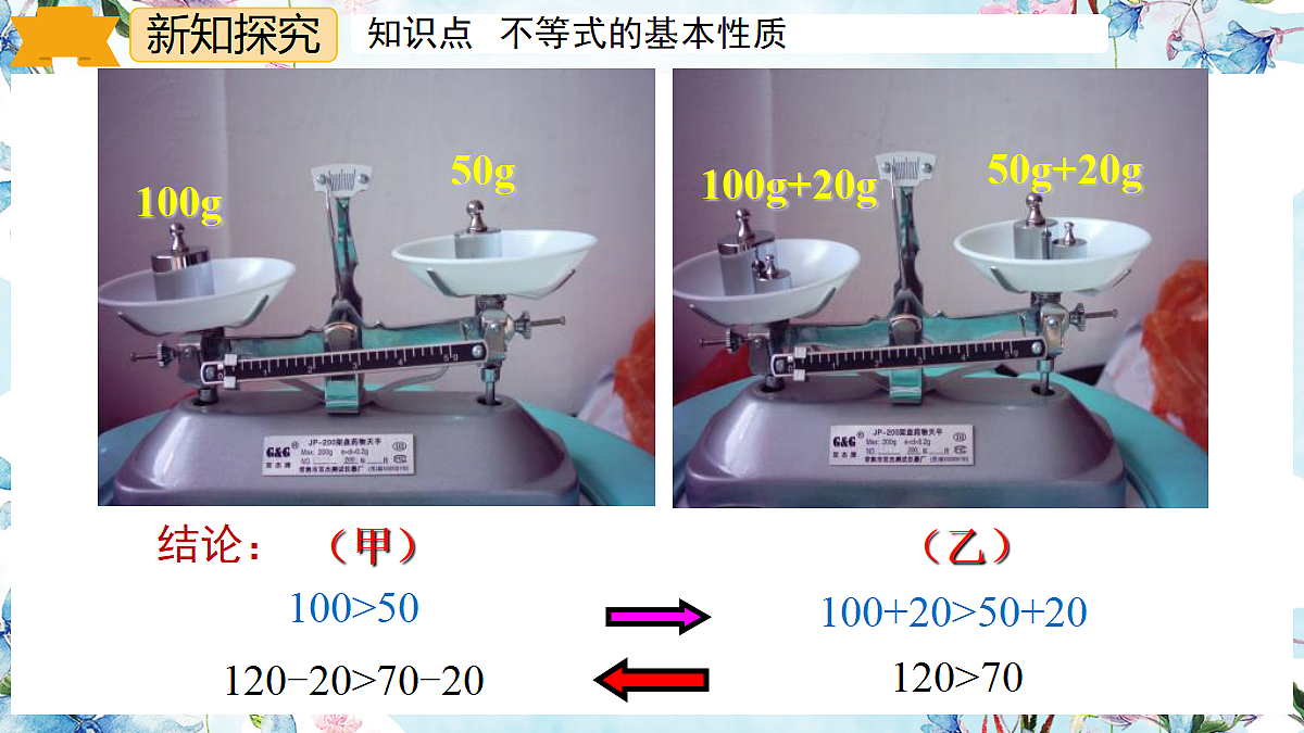 18268701第3页