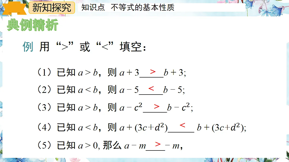 18268701第5页