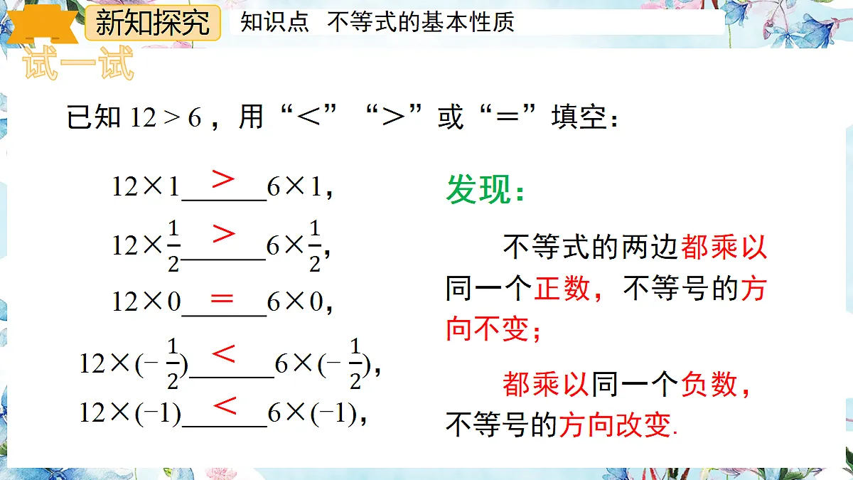 18268701第6页