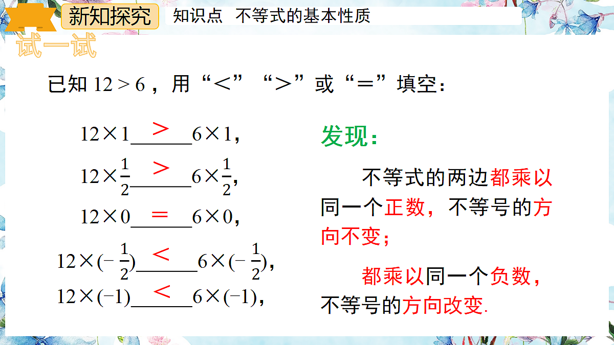 18268701第6页