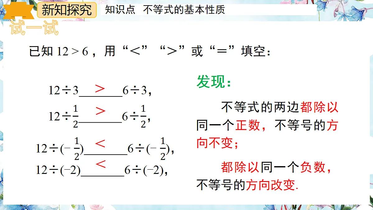 18268701第7页