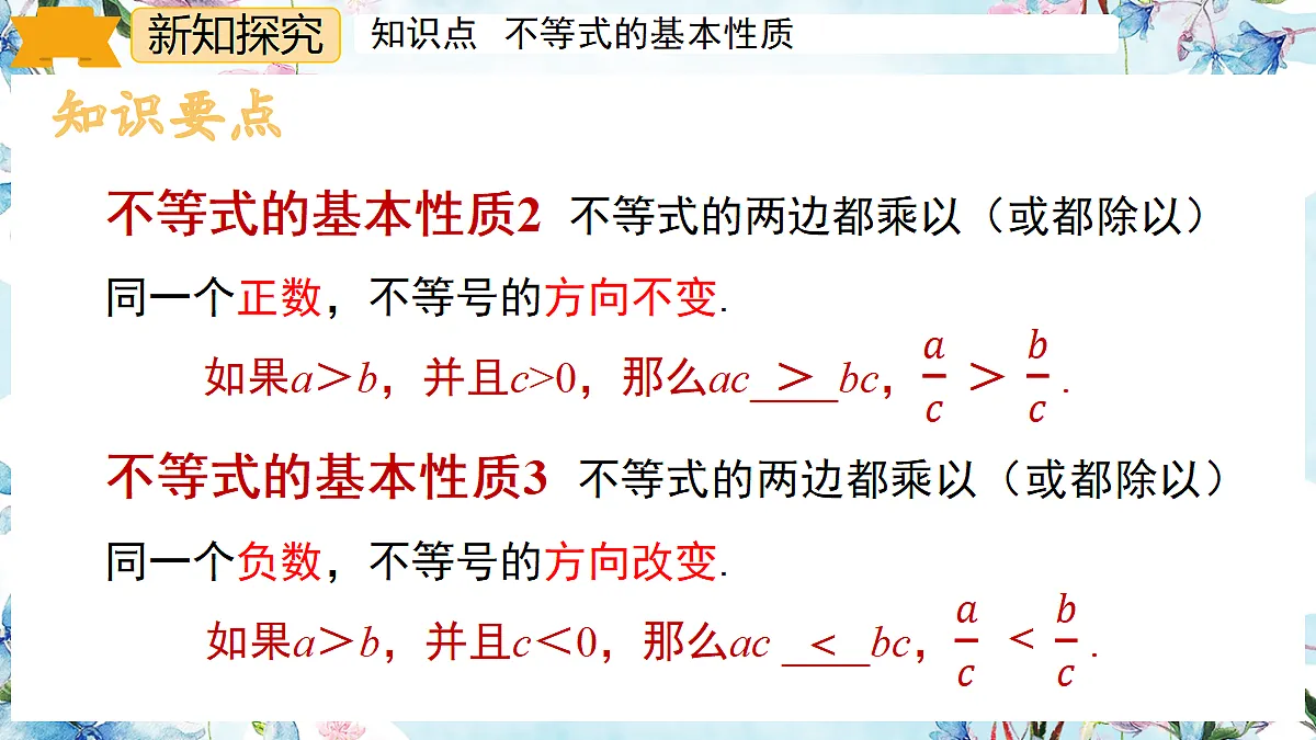 18268701第8页