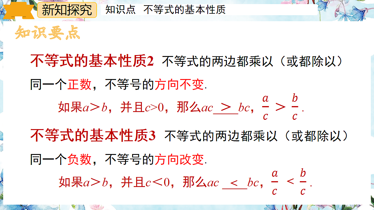 18268701第8页