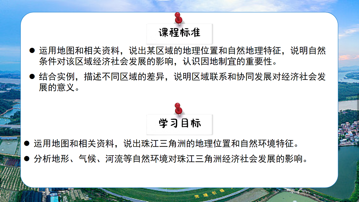 18268702第3页