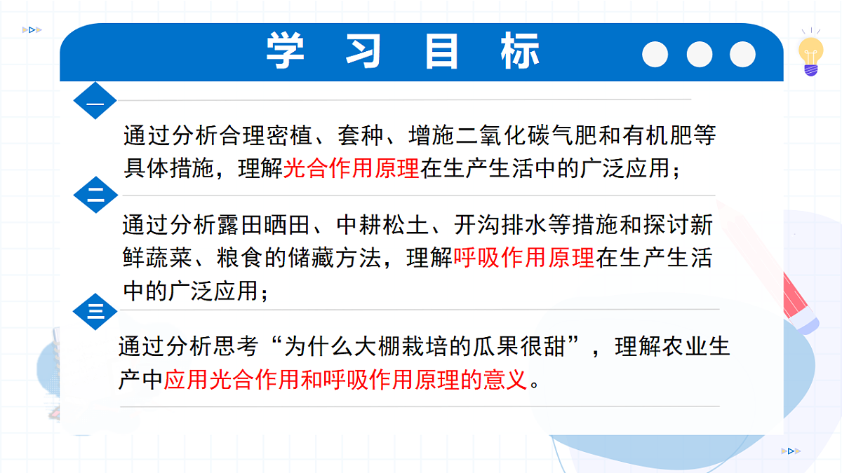 18268706第3页