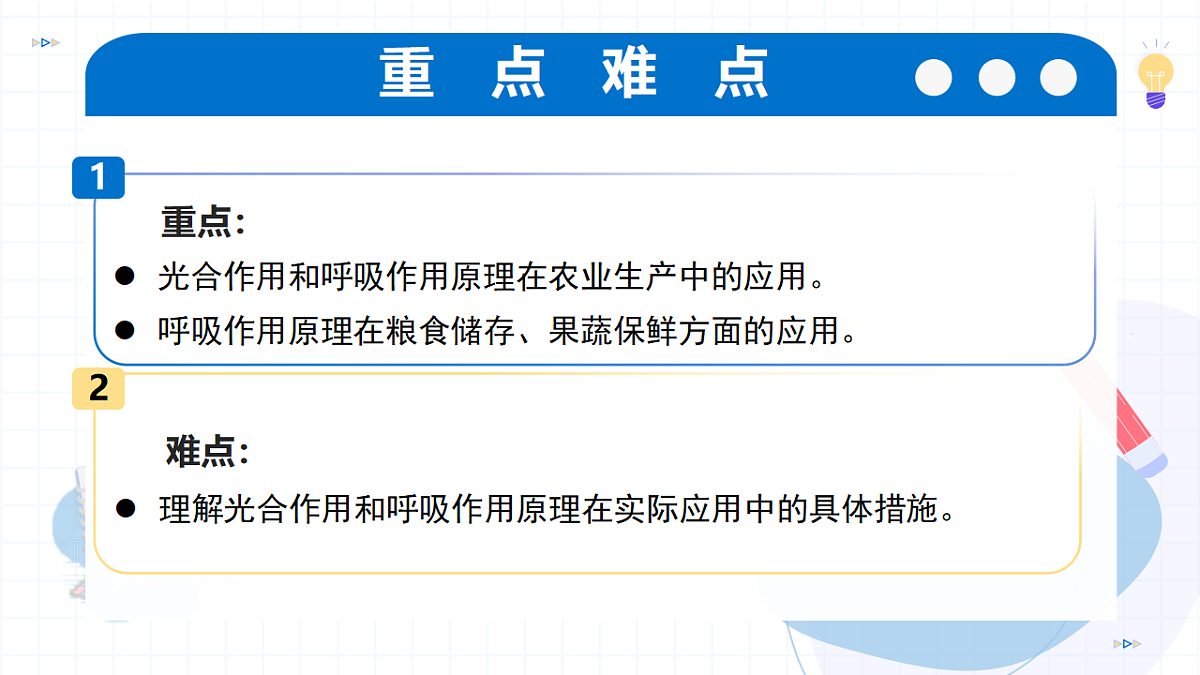 18268706第4页
