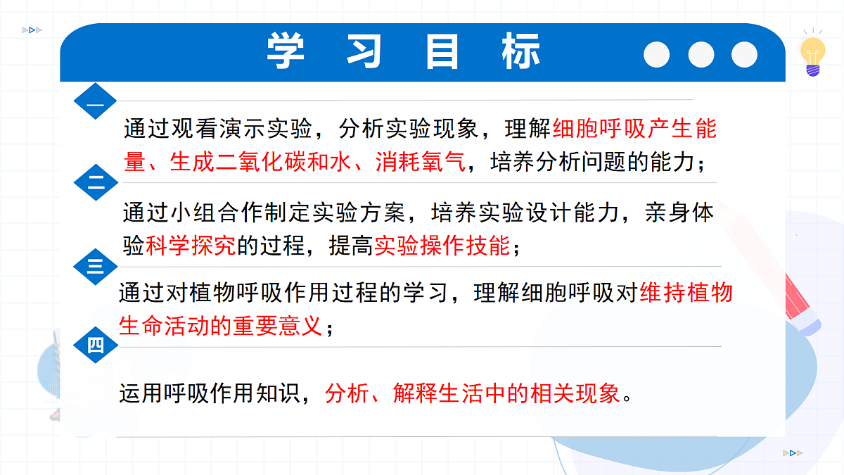 18268707第3页