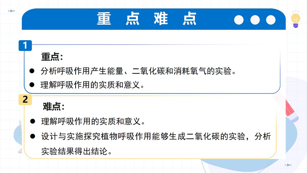 18268707第4页
