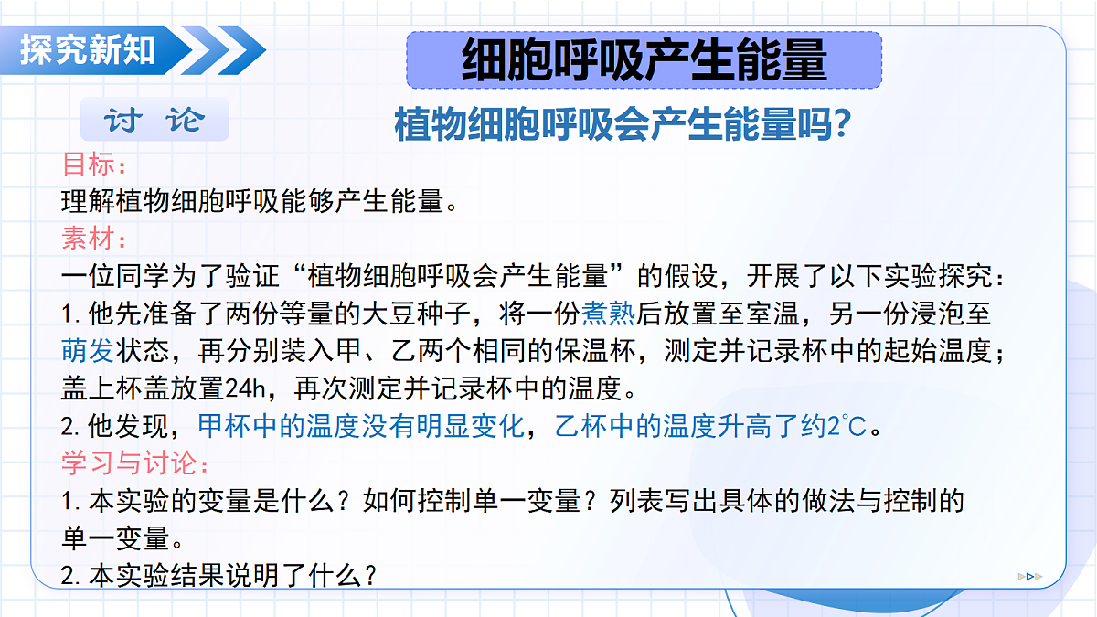 18268707第8页