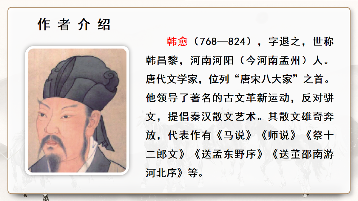 18268708第5页