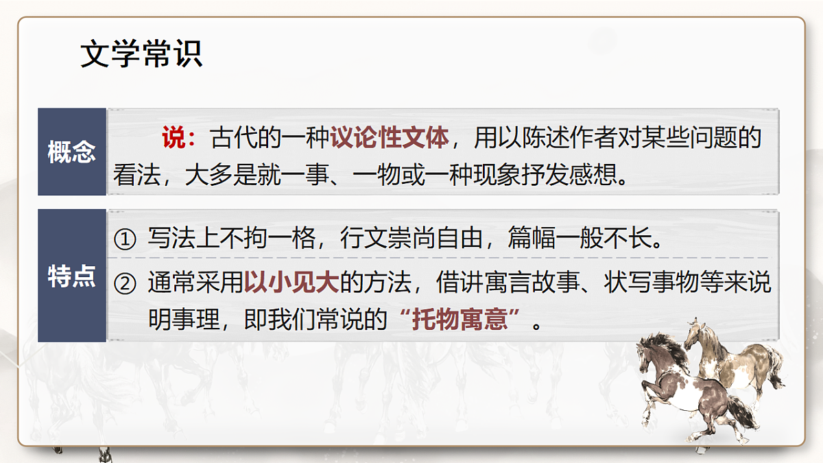 18268708第6页