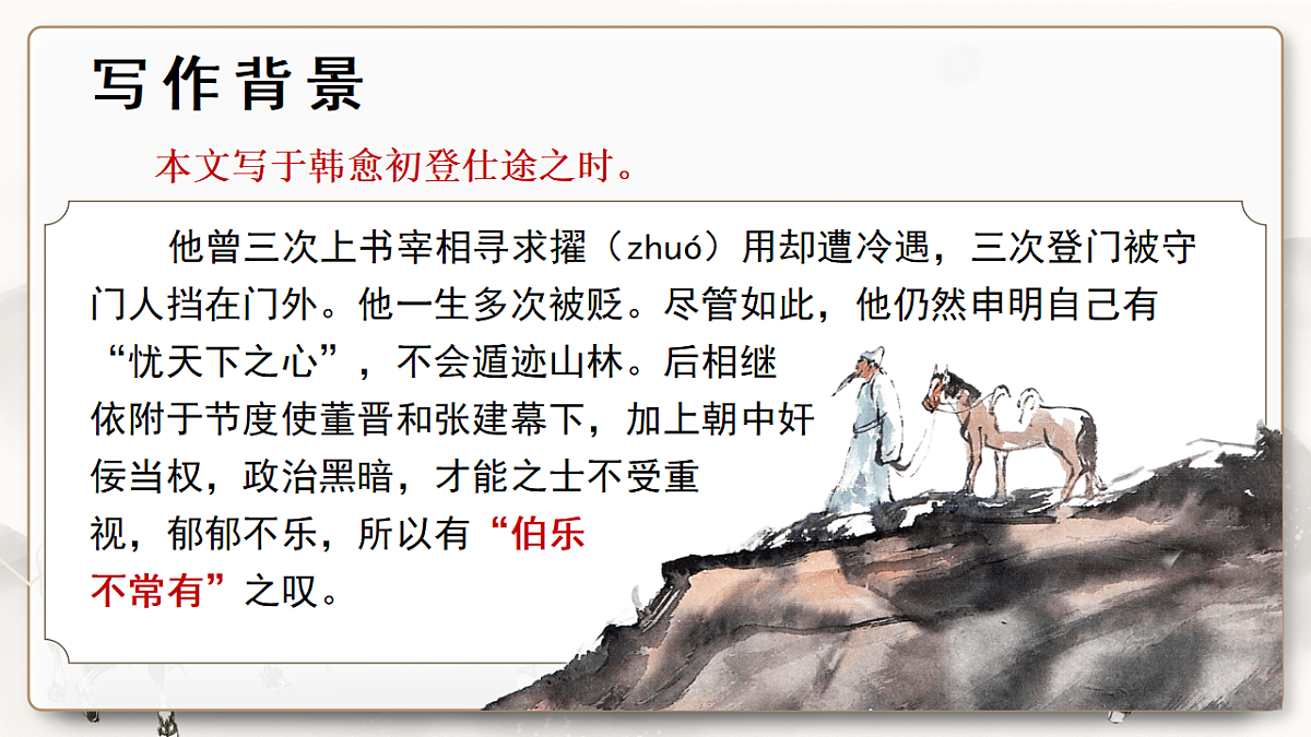 18268708第7页