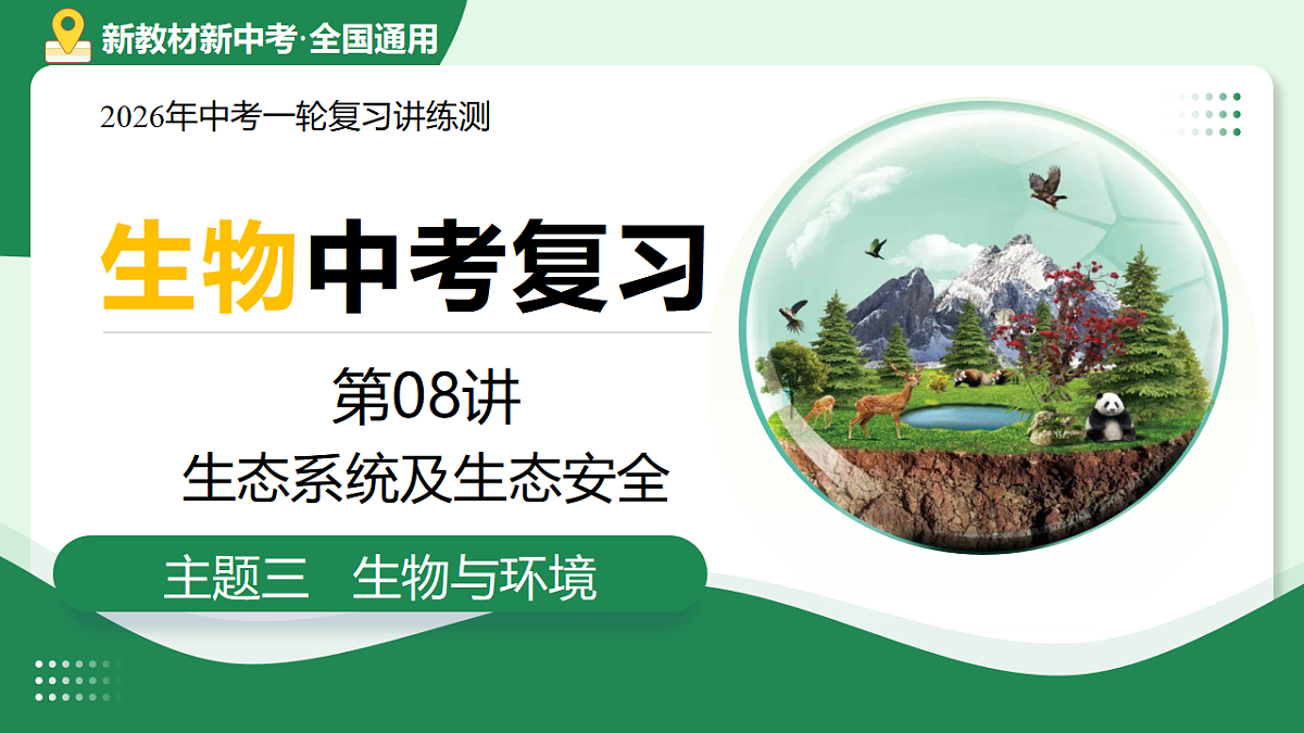 18268710第1页