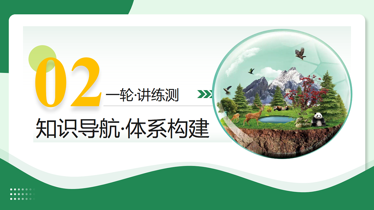 18268710第5页