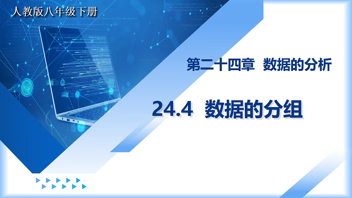 18268725第1页