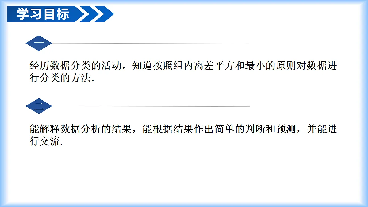18268725第2页