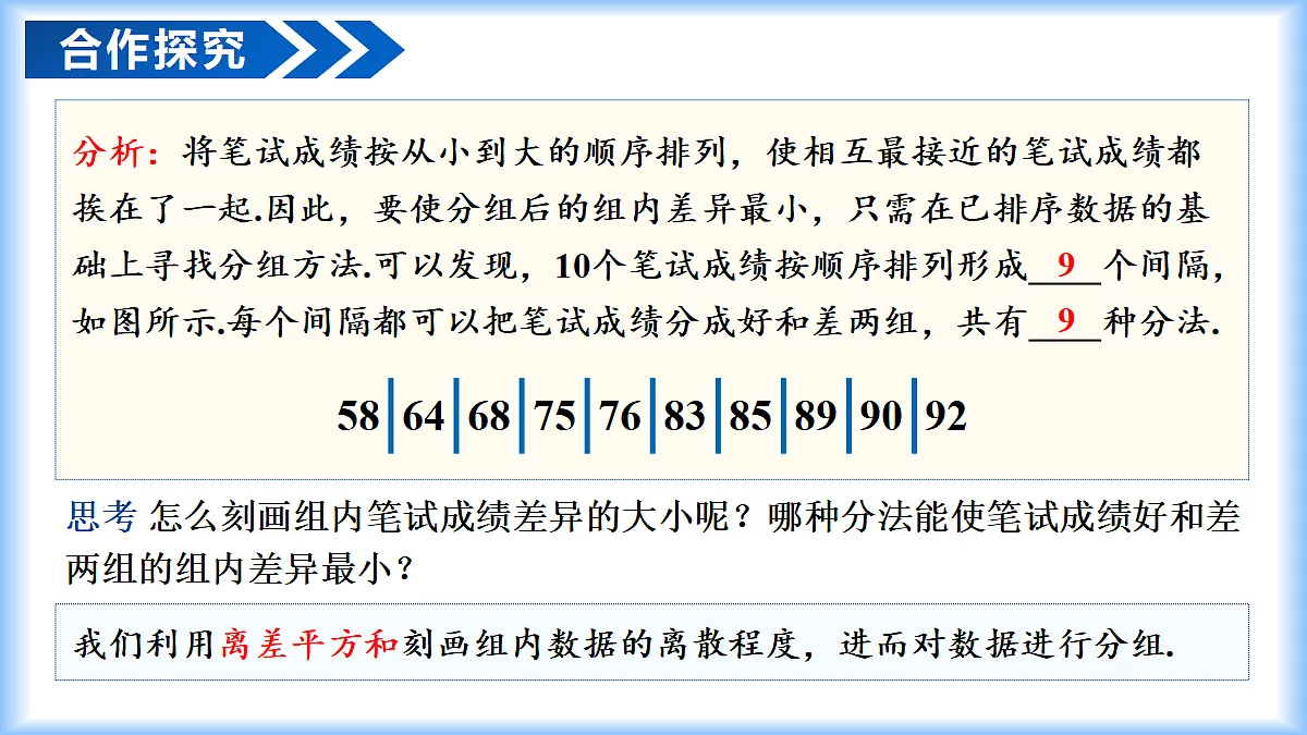 18268725第6页