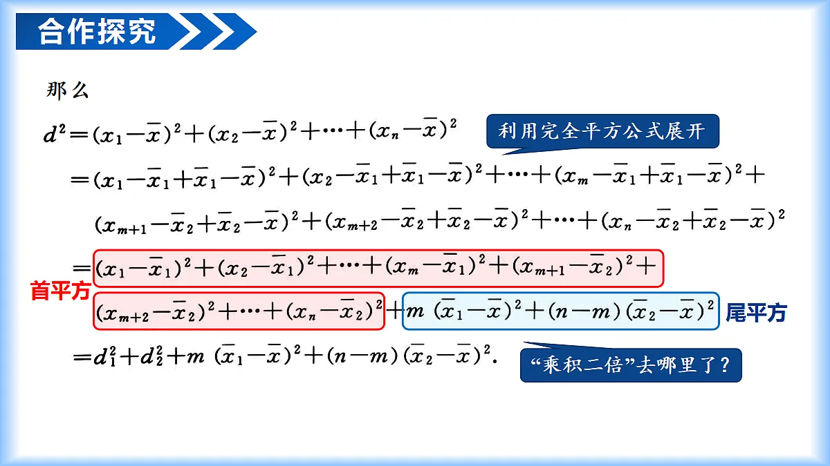 18268725第8页