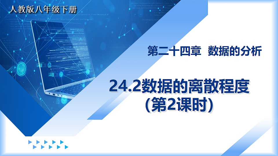 18268727第1页