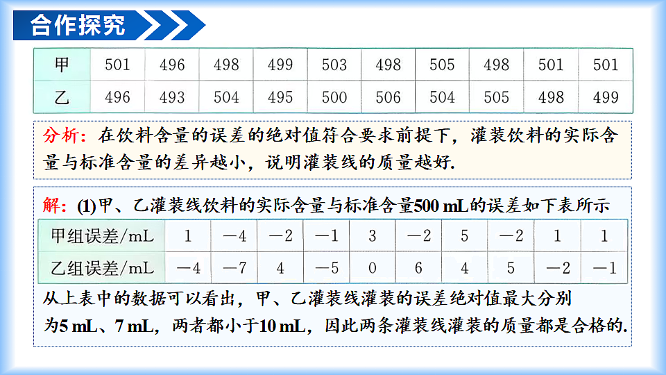 18268727第6页