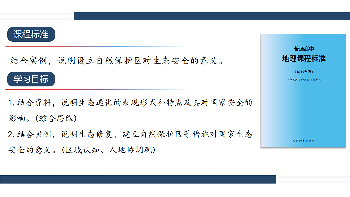 18268735第2页