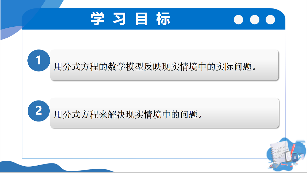 18268741第2页