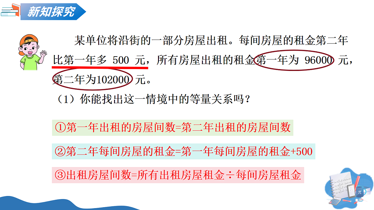 18268741第4页