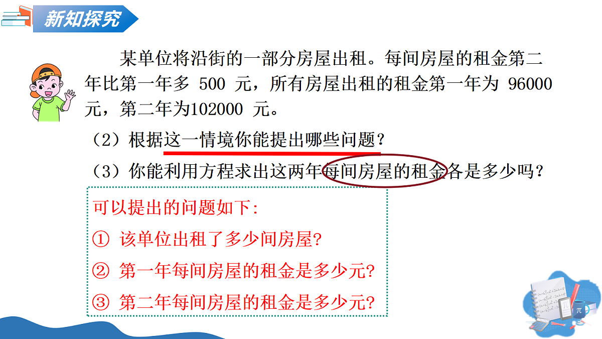 18268741第5页