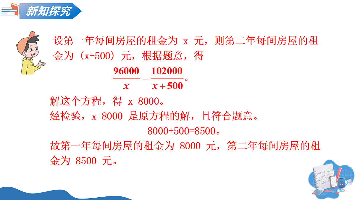18268741第6页