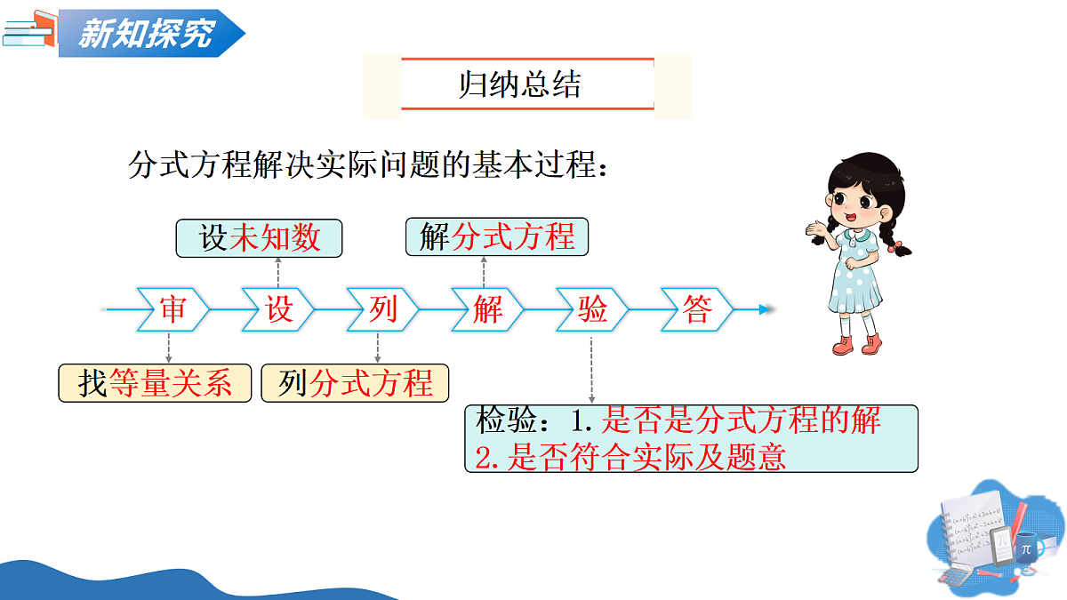 18268741第7页