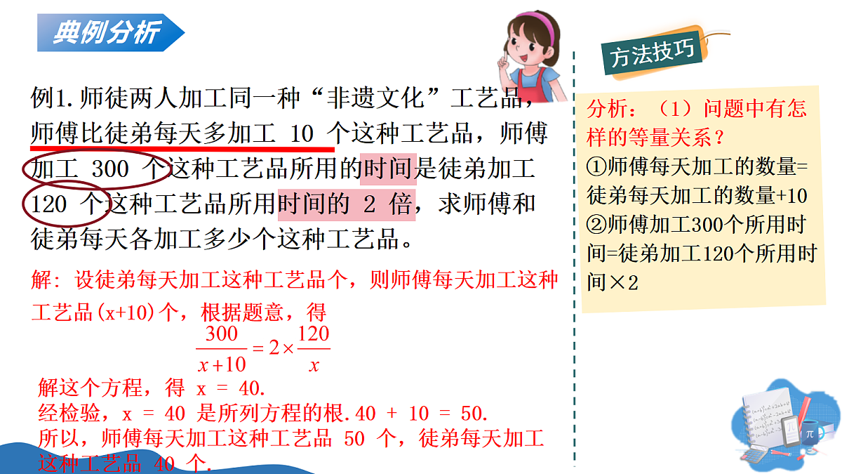 18268741第8页