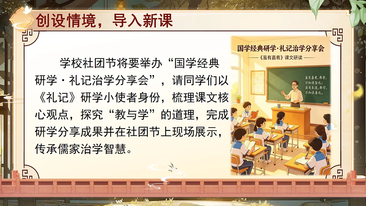 18268748第2页