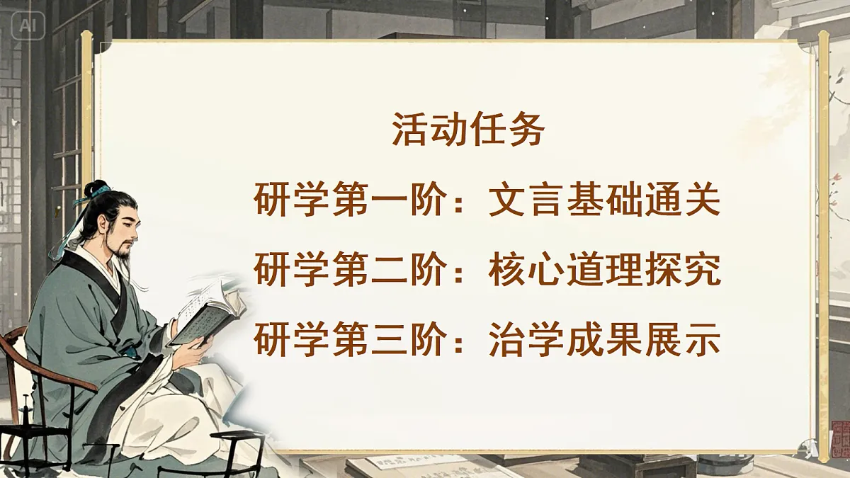 18268748第3页