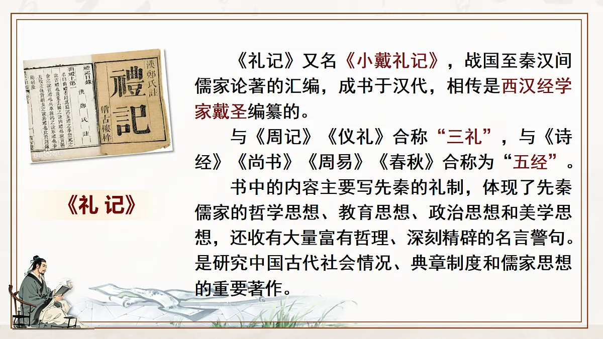 18268748第5页