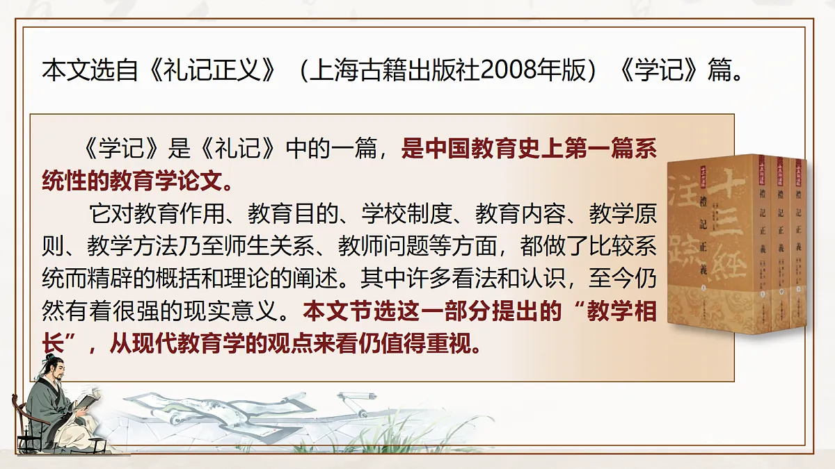 18268748第6页