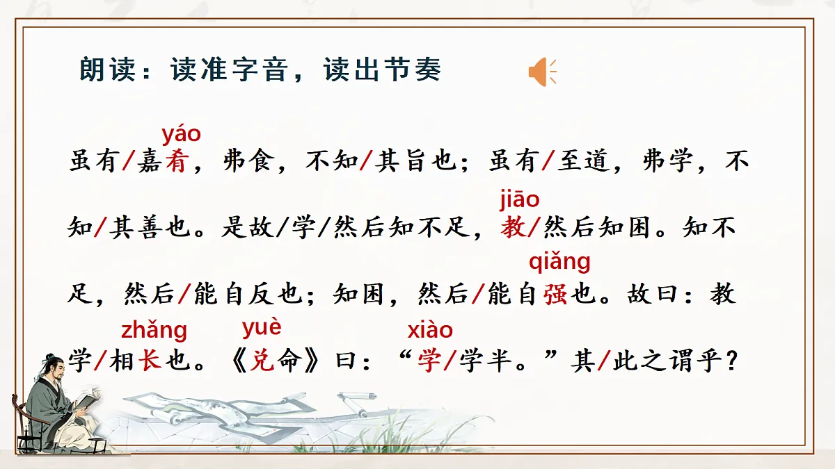 18268748第7页