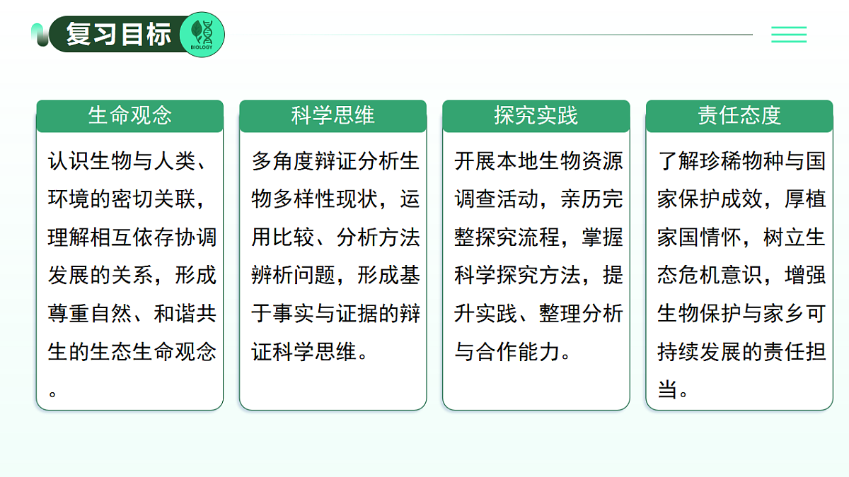 18268749第2页