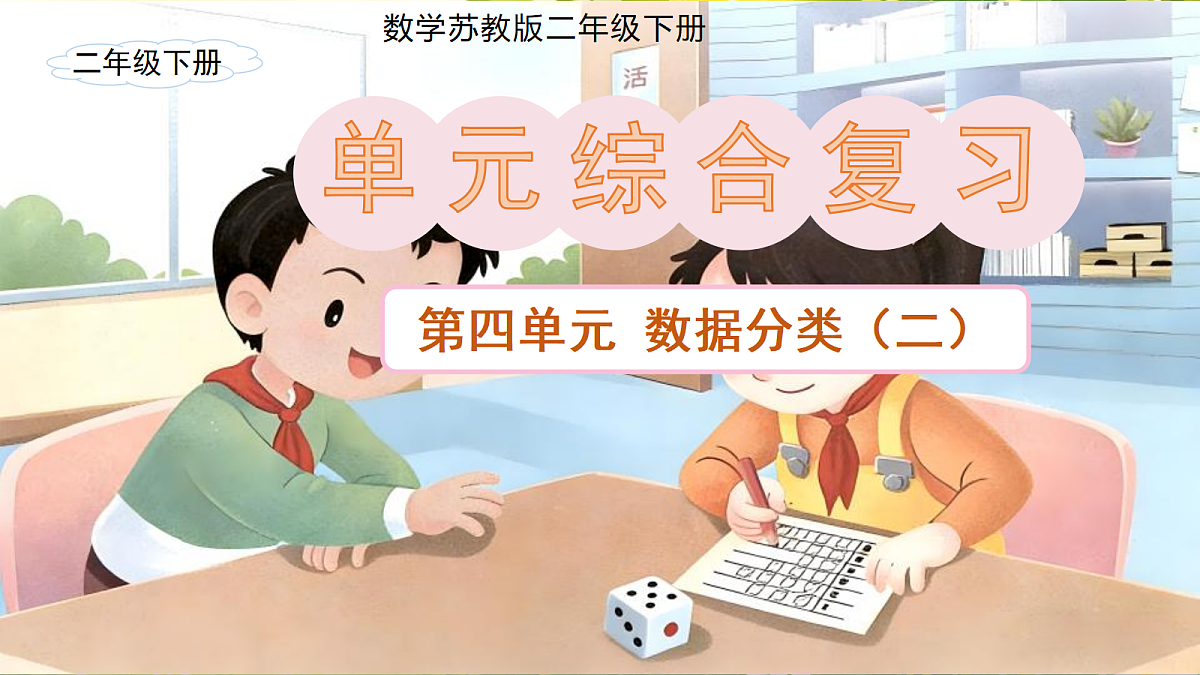 18268768第1页