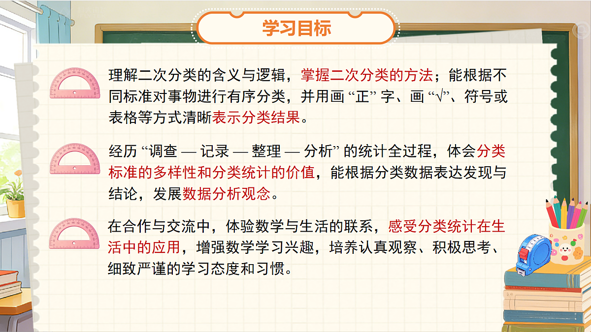 18268768第2页