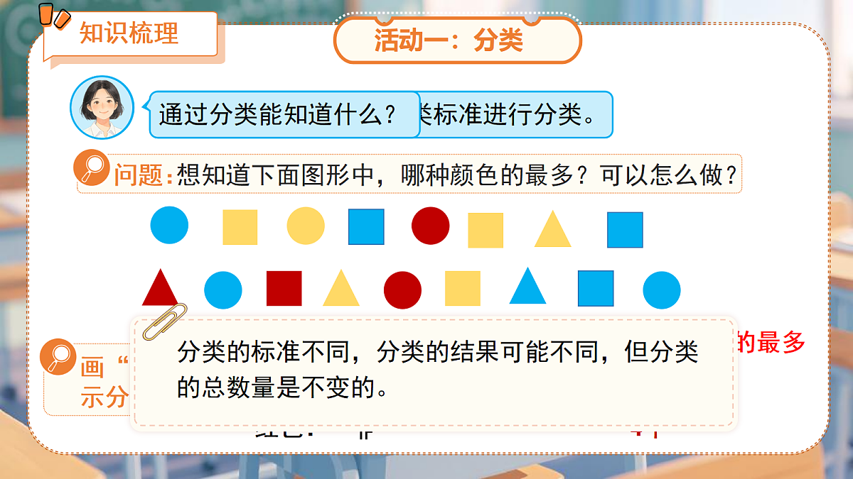 18268768第8页