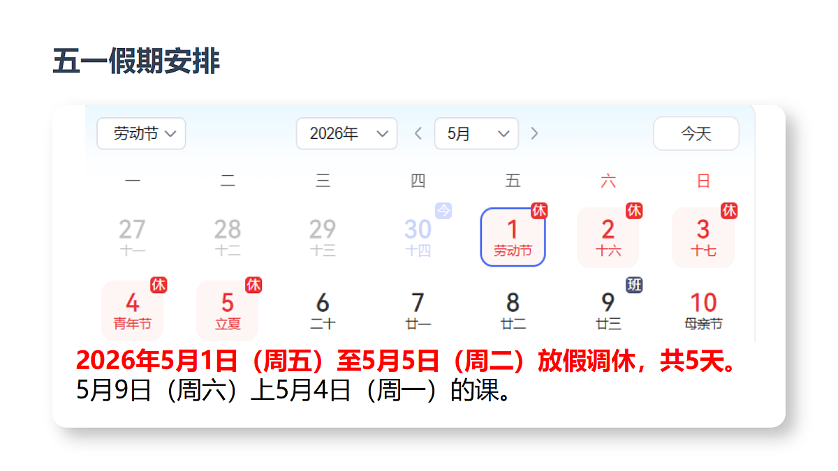 18268770第2页