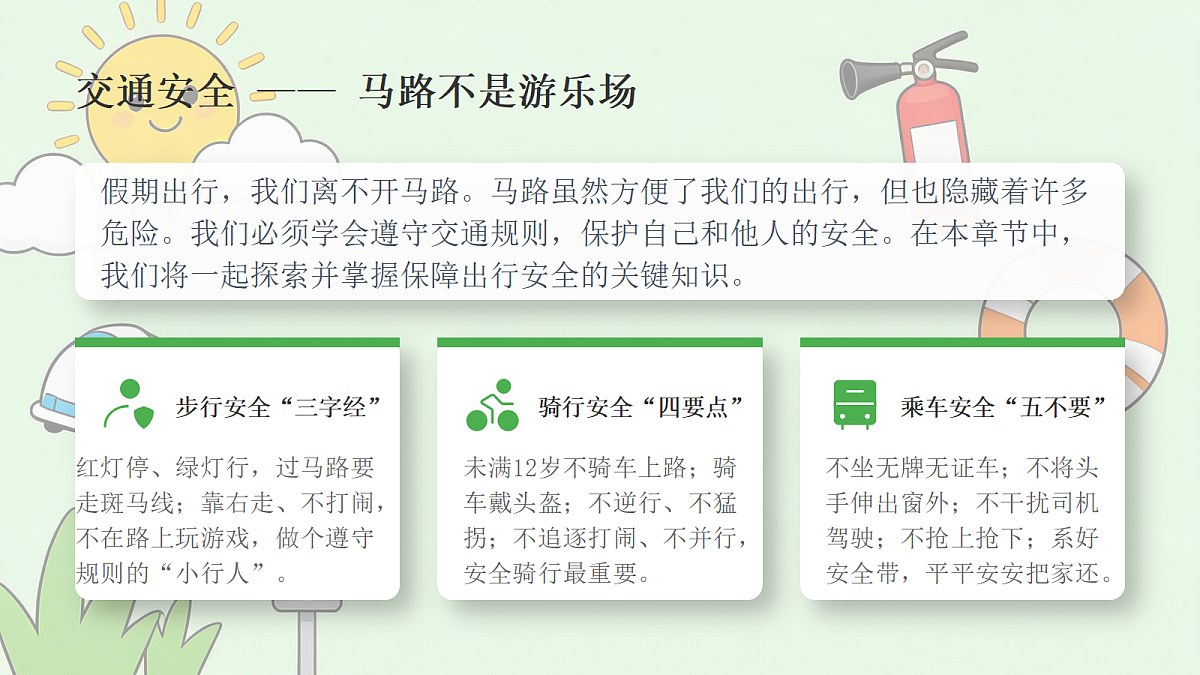 18268770第5页
