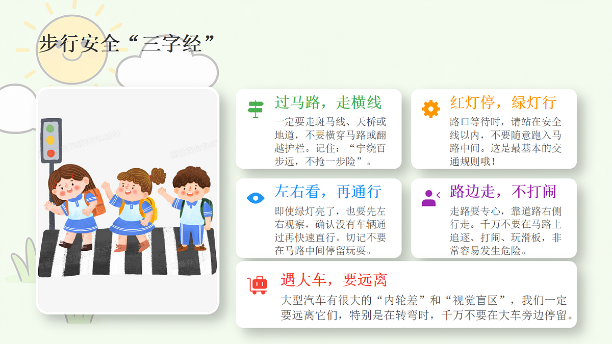 18268770第6页