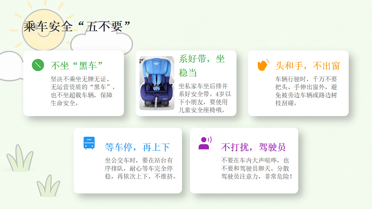 18268770第8页